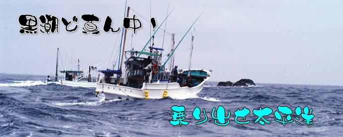 ＪＦ和歌山東漁業協同組合トップページ